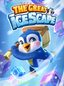Explorando o Mundo de 'TheGreatIcescape': Um Guia Completo